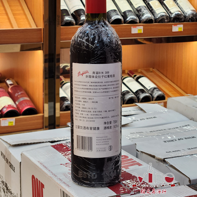 奔富（Penfolds）bin389 法国干红葡萄酒 原瓶进口红酒 中文行货 - 图0