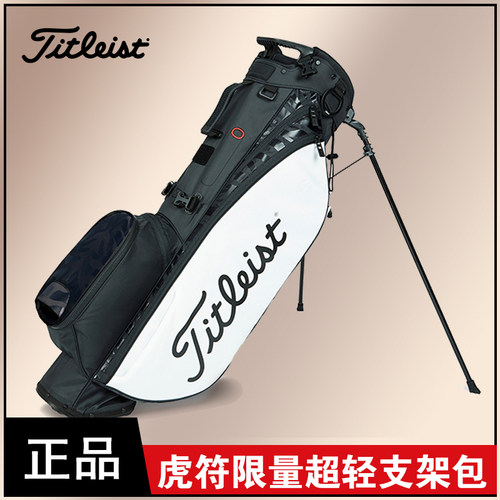 Titleist 高尔夫球包虎符限量Players 4超轻支架包球杆包TB22SX4K - 图0