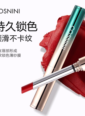 小妆渐变烟管口红持久锁色不沾杯肉桂奶茶色粉嫩哑光唇膏高定正品