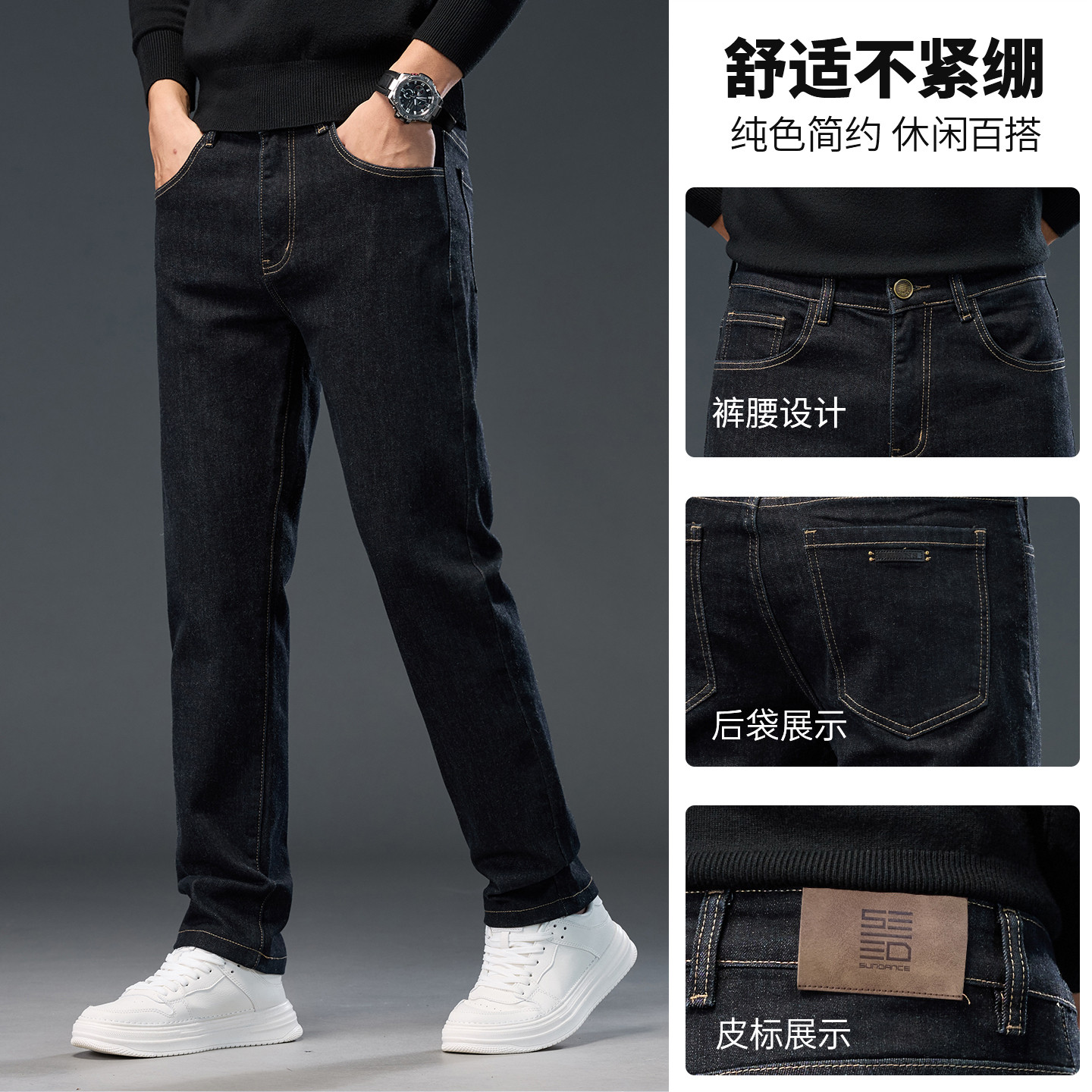 【含绵羊毛】圣得西2025秋冬新款男牛仔裤合体版型休闲长裤零压裤,淘宝优惠券,粉丝福利购,淘宝优惠卷