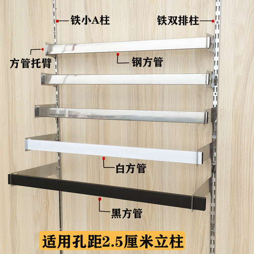 烤漆黑色方管可作正挂横梁侧挂层面展示挂置15*30mm挂钩配置方管 - 图1