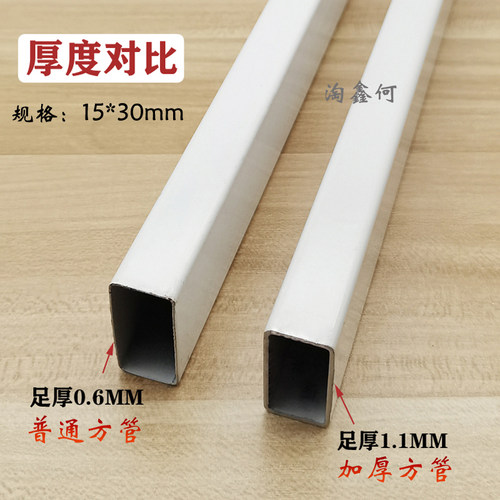 烤漆黑色方管可作正挂横梁侧挂层面展示挂置15*30mm挂钩配置方管 - 图0