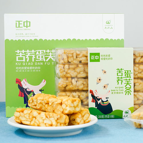 正中无蔗糖苦荞蛋芙条烤芙条沙琪玛盒装休闲零食办公室早餐糕点 - 图0