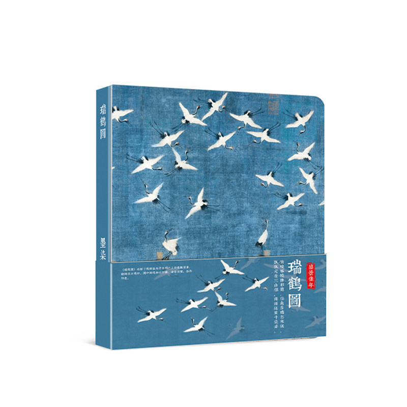 古风小方本集章打卡收集空白手帐本旅游盖章本国风纪念印章集章册,淘宝优惠券,粉丝福利购,淘宝优惠卷