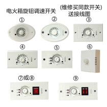 Energy saving electric fire barrel electric baking fire oven box electric fire box baking foot stove electric oven mise-controlled silicon switch accessories