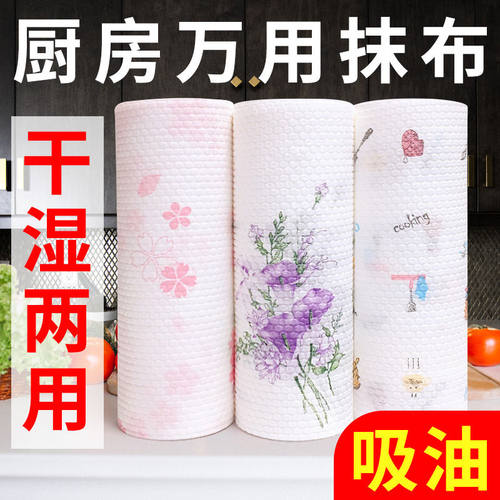 加厚可水洗懒人抹布不沾油一次性抹布可水洗干湿两用洗碗布百洁布 - 图0