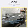 Thousand-layer pancake sauce pancake double-sided heating large pancake oven pancake machine pancake machine pure electric electric pancake pan commercial pancake machine