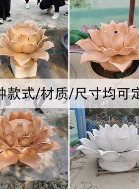 石头景观美陈现代庭院室内包邮