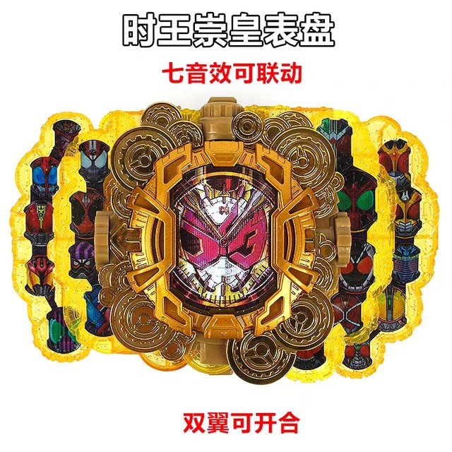 Kamen Rider Belt Chonghuangshi Wang Gates Royal Power