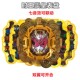 Kamen Rider Belt Chonghuangshi Wang Gates Royal Power