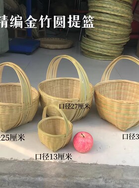 圆形竹编提篮伴手礼水果篮春游篮
