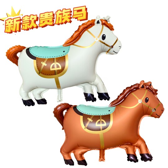 New style noble horse ins cartoon balloon floating in the air