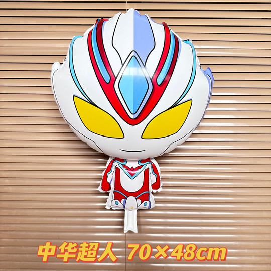 New internet celebrity cartoon children floating balloons