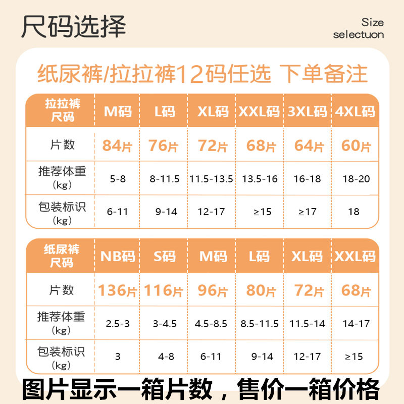 宜婴梦想家拉拉裤男女宝宝专用儿童柔尿不湿纸尿裤婴儿 超薄透气 - 图0