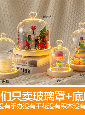 玻璃书房展示家居礼物