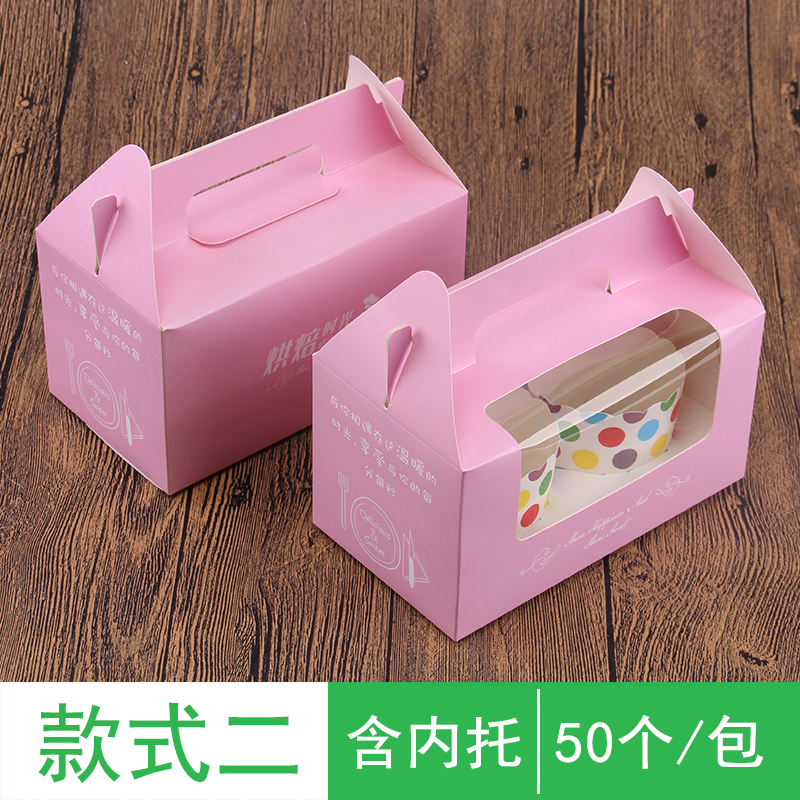 新品手提慕斯盒子手提六角纸杯盒马芬小蛋糕包装盒西点盒饼干盒糕 - 图0