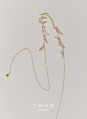 TWOR海水珍珠女18K金项链