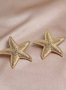 海星造型手镯耳钉戒指套装饰品