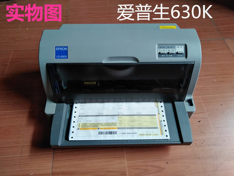 dot matrix printer second hand