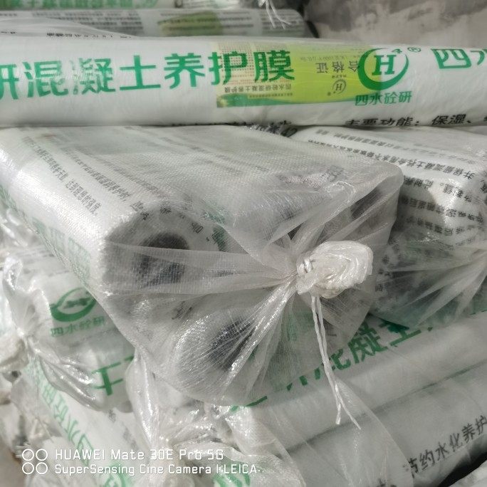 四水砼研工程混凝土平立面养护路水稳层墙墩柱粘贴覆盖节水养护膜,淘宝优惠券,粉丝福利购,淘宝优惠卷