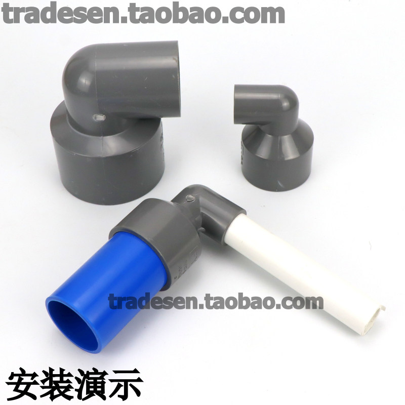 PVC变径弯头UPVC异径弯头塑料水管弯头变径90度直角弯头转弯接头_虎窝淘