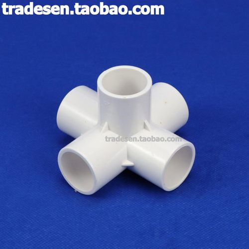 白色PVC立体三通四通五通六通架子直角接头塑料水管框架立体接头 - 图1