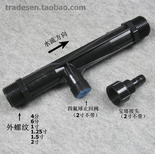 UPVC射流器 文氏管 水泵文丘里 塑料管道水射器 射水器气液混合器 - 图1