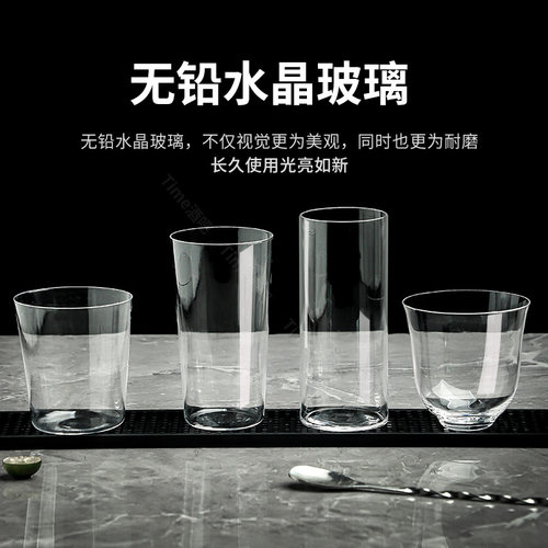 轻薄鸡尾酒杯  杯子调酒日式柯林杯水割长岛冰茶杯超薄莫吉托杯子 - 图1
