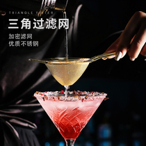 Bar Strainer Intoxicator Special Cocktail Filter Ice filter Stainless Steel Triangle filter Leak Mesh Decorative Griddle