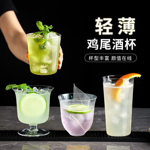 轻薄鸡尾酒杯  杯子调酒日式柯林杯水割长岛冰茶杯超薄莫吉托杯子 - 图0