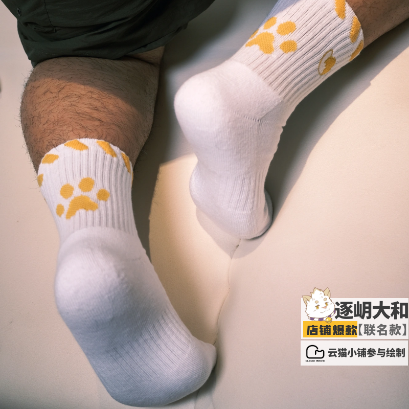 男士中筒纯棉运动袜furry爪运动男生学生可爱潮运动袜 - 图0