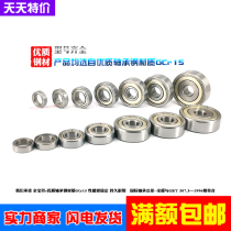 Deep trench ball miniature small bearings 608 MR128 MR148 688698628 638ZZ RS inner diameter 8mm