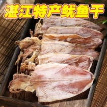 (Zhanjiang River production) squid dry and dry no salt barbecue special A5 squid dry hand ripping with fish filet and mustard