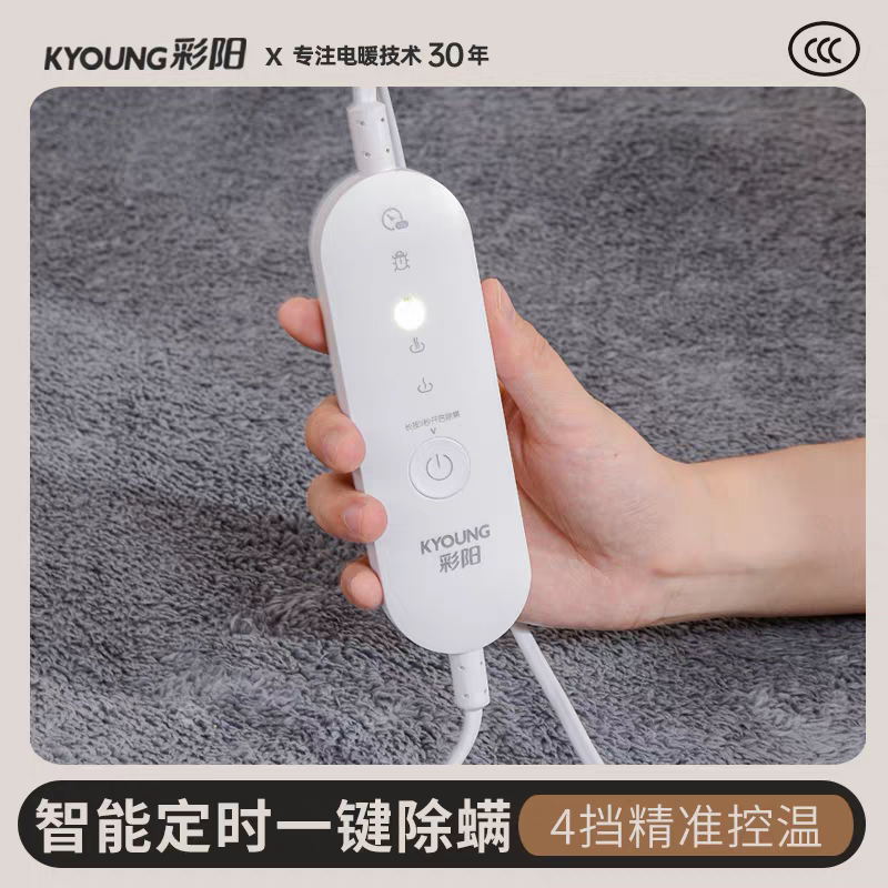 彩阳沙发专用电热毯美容床小尺寸客厅保暖加热坐垫办公室沙发垫子,淘宝优惠券,粉丝福利购,淘宝优惠卷