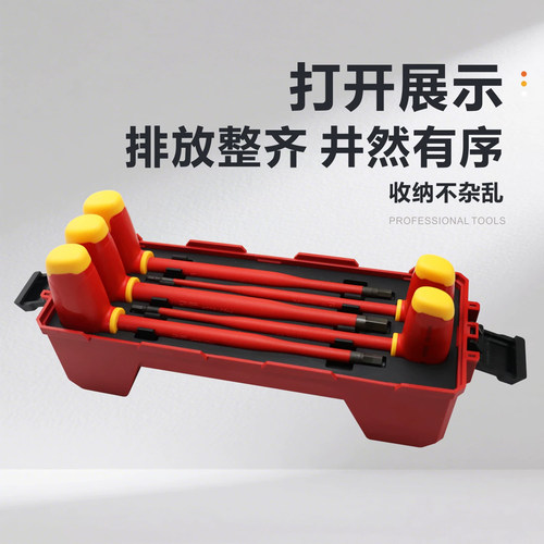 飞鹿工具绝缘内六角扳手套装抗压1000V内六角电工绝缘高压螺丝批 - 图2