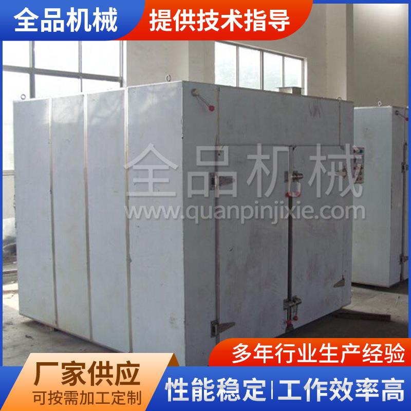 Hot air circulation oven drying oven drying oven test materials drying pork breast, beef jerky, chicken