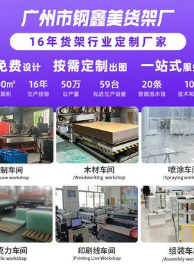 锈定档商gxm场珠展示柜玉带制灯不钢陈列柜首饰柜黄金石饰品柜