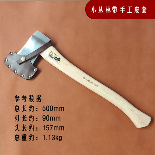 手工皮套新版大小丛林斧抛光野营户外劈柴露营斧砍伐斧子锻打斧头 - 图2
