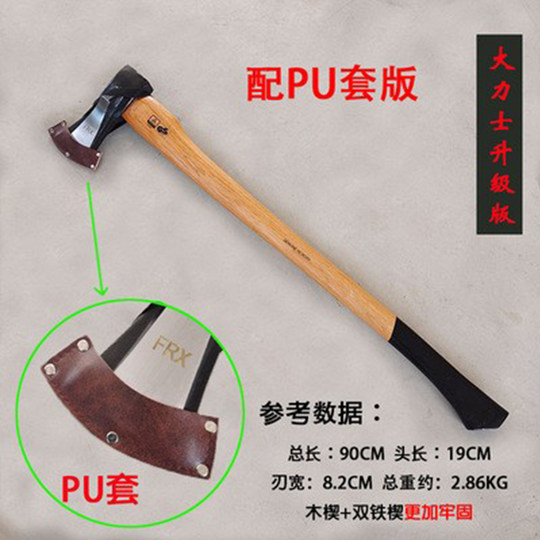 专业劈柴斧子锻打大小勇士户外劈柴野营开山飞瑞祥斧头不夹斧