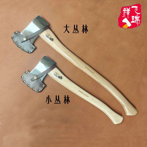 手工皮套新版大小丛林斧抛光野营户外劈柴露营斧砍伐斧子锻打斧头 - 图0