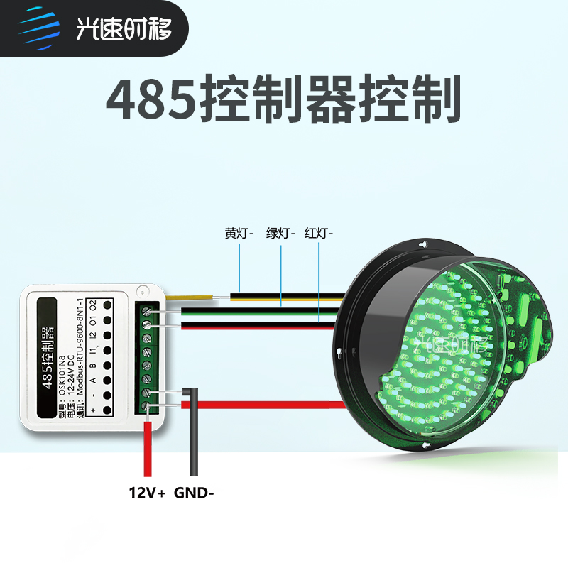 遥控控制红黄绿三色驾校红绿灯LED交通灯货车信号指示灯源头工厂 - 图1