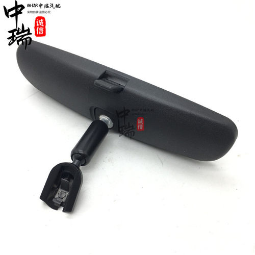 适用奇瑞 瑞虎3 凯翼X3内后视镜室内镜 倒车镜总成原装配件防炫目 - 图1