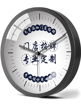 个性定制各种材质挂钟玻璃时钟