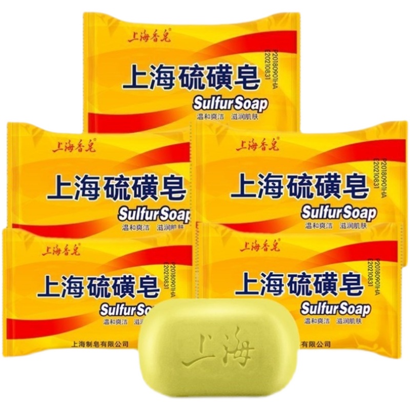 生活用品家用大全净痘洗脸洗澡去除螨虫神器家居实用日用品小百货 - 图3