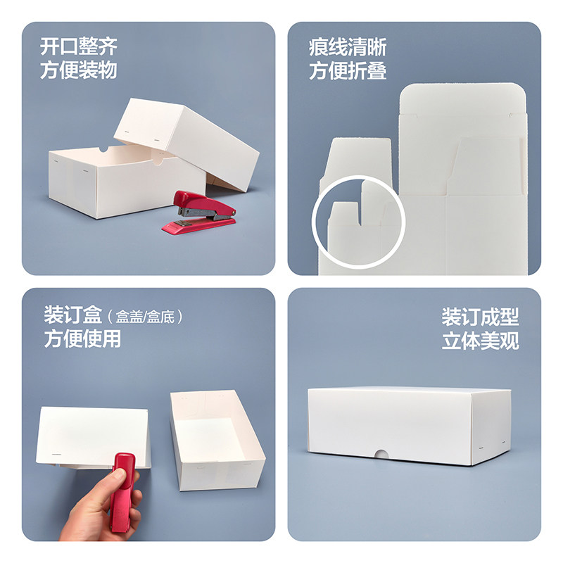 白卡天地盖订纸盒玩具五金件铆钉螺栓螺丝垫片包装纸箱眼镜收纳盒,淘宝优惠券,粉丝福利购,淘宝优惠卷