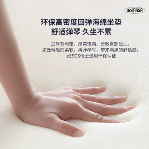 Itomasa японский бренд Beech Mechanical Lifting Одиночный пианино -табурет Erhu гитара Guzheng Style Ae стиль