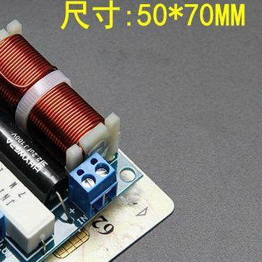 汇英音响小体积发烧音频喇叭家用书架小音箱分频器高低二分频通用,淘宝优惠券,粉丝福利购,淘宝优惠卷