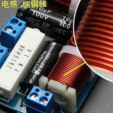 汇英音响小体积发烧音频喇叭家用书架小音箱分频器高低二分频通用,淘宝优惠券,粉丝福利购,淘宝优惠卷