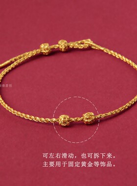 纯手编织绳金色手编绳细可穿黄金盘缠小珠子diy材料包半成品国风