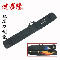 Shen Guanglong Taijiu Sword Bag Knife Sword Bag Double Layer Thickened Bull Cloth Lengthened Martial Arts Multifunction Knife Sword Sleeve